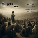 Blucer Christian Metal – טוּבַיְהוֹן World’s first song in rock-metal style, using the original language of Jesus of Nazareth – Syriac version of the Peshitta